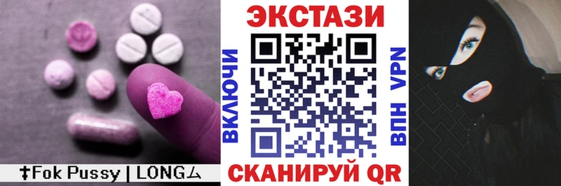 OMG ONION  Мосальск  Экстази диски 