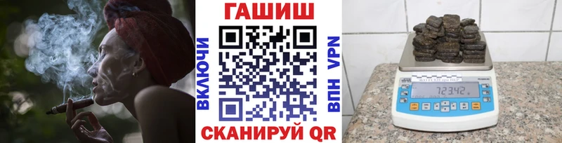 Гашиш гарик  где найти наркотики  blacksprut зеркало  Мосальск 