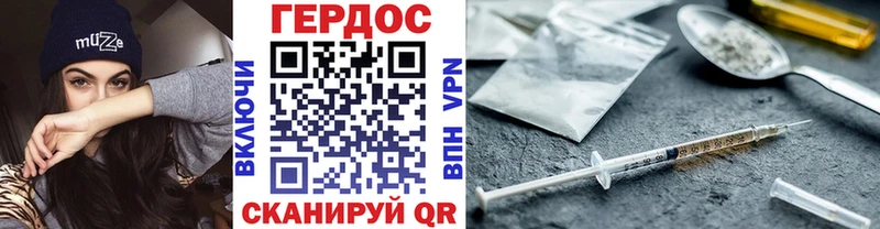 купить наркоту  Мосальск  Героин хмурый 