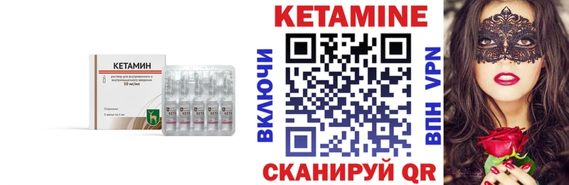 хочу наркоту  Мосальск  КЕТАМИН ketamine 
