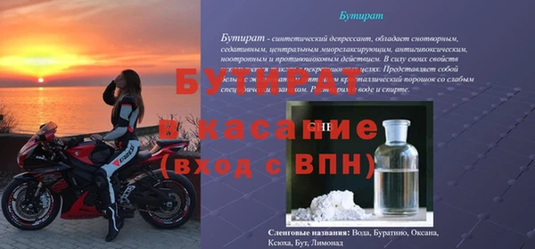 ALPHA PVP Покров