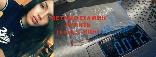 мескалин Гусиноозёрск