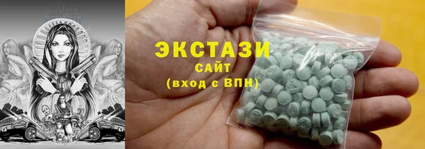 марки lsd Покачи