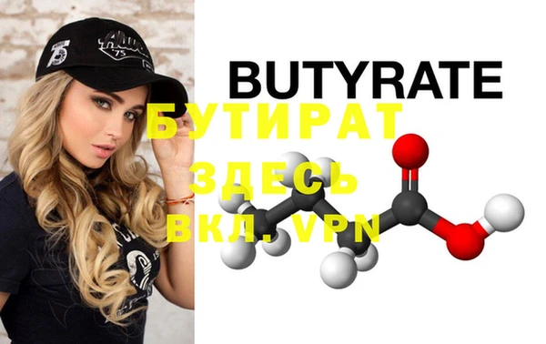 мескалин Гусь-Хрустальный