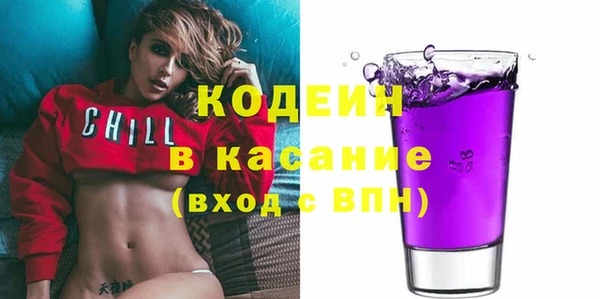 мескалин Гусь-Хрустальный