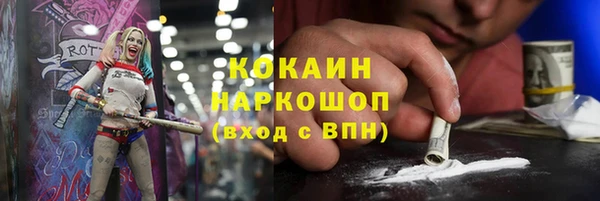 скорость mdpv Горно-Алтайск