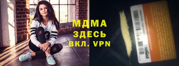 мескалин Гусь-Хрустальный
