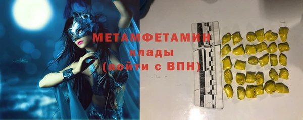 каннабис Нефтекумск