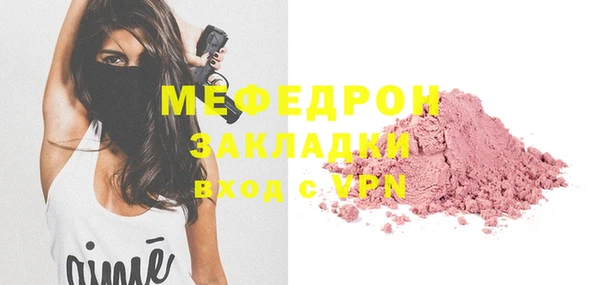 мескалин Гусиноозёрск