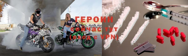 марихуана Гусев