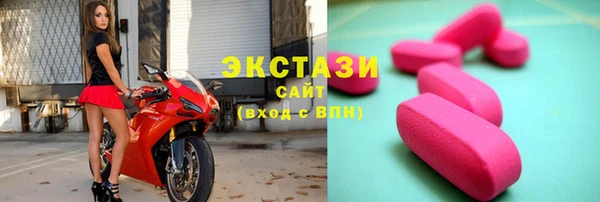 мескалин Гусиноозёрск