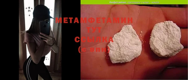 мескалин Гусиноозёрск