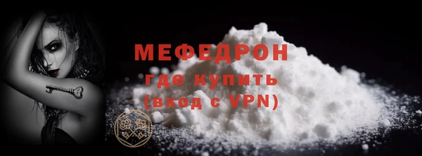 мескалин Гусь-Хрустальный