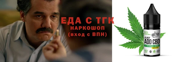марихуана Гусев