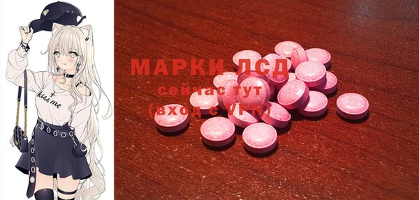 марки lsd Покачи