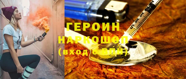 соль ск Покровск