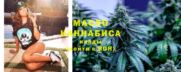 соль ск Покровск