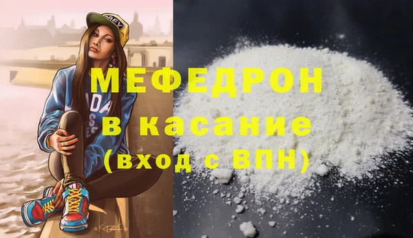 соль ск Покровск