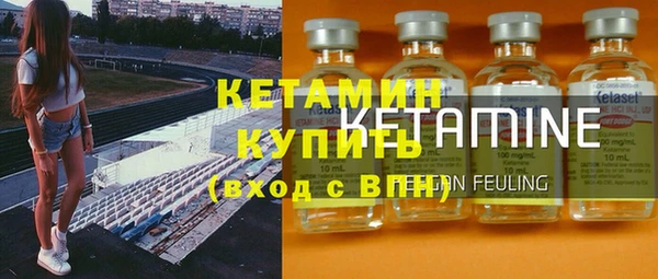 соль ск Покровск