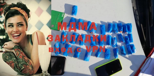 марихуана Гусев