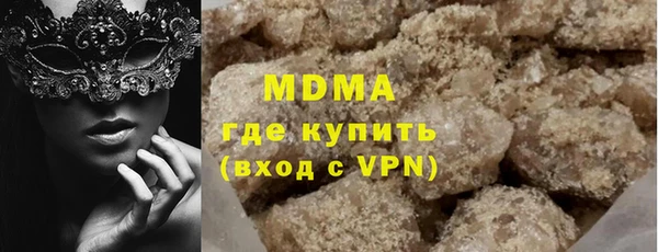 мескалин Гусь-Хрустальный