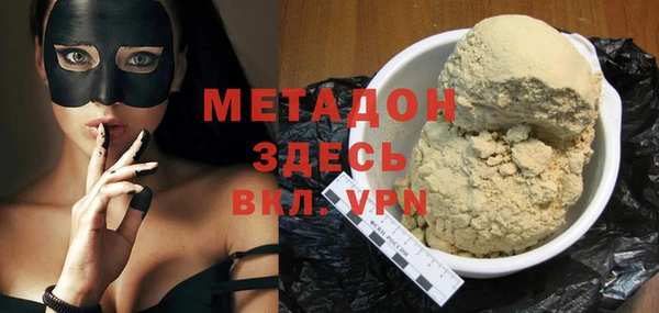 марихуана Гусев