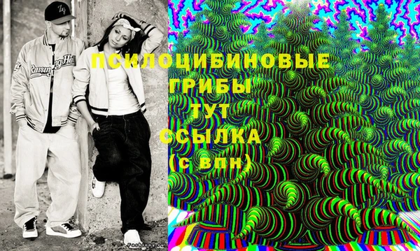 марихуана Гусев