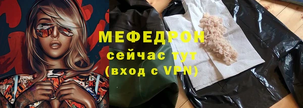 мескалин Гусь-Хрустальный