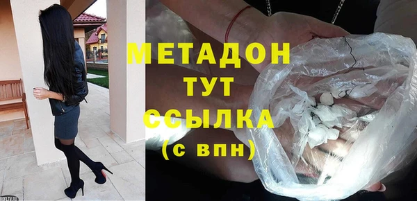 мескалин Гусь-Хрустальный