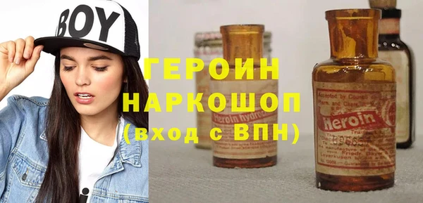 марихуана Гусев