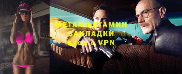 марихуана Гусев
