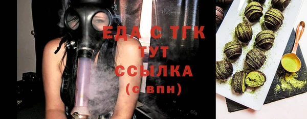мефедрон мука Богданович