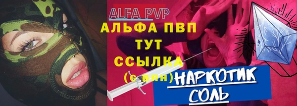 мескалин Гусь-Хрустальный