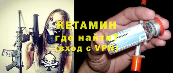 ALPHA PVP Покров