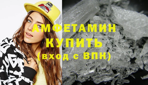 мескалин Гусиноозёрск