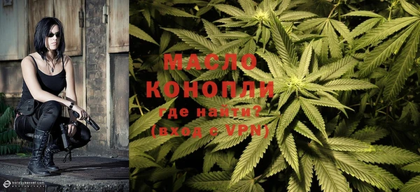 марихуана Гусев
