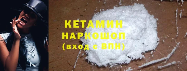 марки lsd Покачи