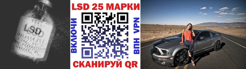 цена наркотик  Мосальск  LSD-25 экстази ecstasy 