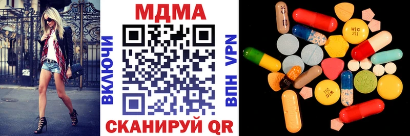 MDMA кристаллы blacksprut ссылка Мосальск