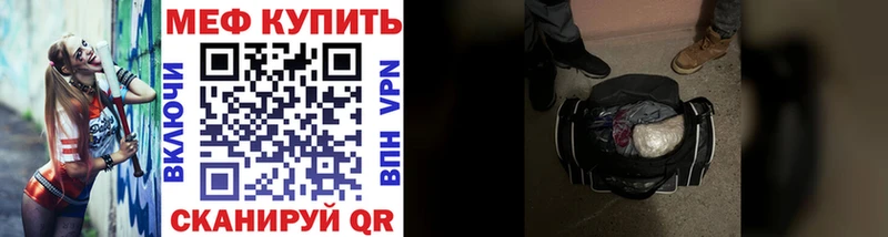 МЕГА как зайти  Мосальск  МЯУ-МЯУ 4 MMC 