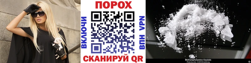 МЕТАМФЕТАМИН винт Мосальск