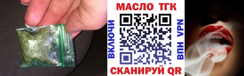 ТГК жижа  Мосальск 
