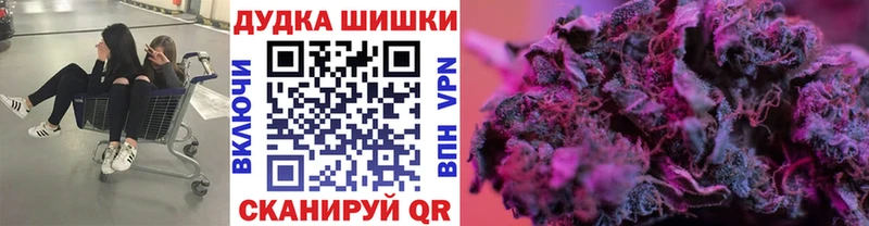 hydra как зайти  Мосальск  Бошки марихуана Ganja  купить наркотик 